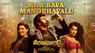 Veera Simha Reddy  Maa Bava Manobhavalu Video  NBK Honey RoseChandrika Ravi  Thaman S [upl. by Akienat219]