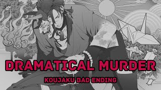 DRAMAtical Murder  Koujaku Route Bad Ending No Commentary [upl. by Kilk524]