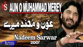 Nadeem Sarwar  Aun o Muhammad Merey  2005 [upl. by Koziel]