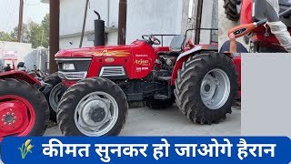 Mahindra Arjun 605 Di Ultra 1 4X4  MDhillon Vlogs [upl. by Phelgon]