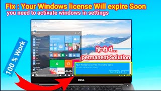 Your Windows license Will expire Soon  you need to activate windows in settings  in Windows 10 [upl. by Aniale]