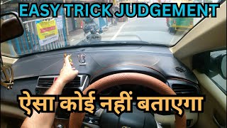 Easy trick for left judgement in car Right judgement with simple marking rahularora [upl. by Rachaba967]