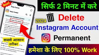 How to Delete Your Instagram Account [upl. by Amilb]