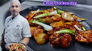 Chilli chicken dryमिर्च चिकन सूखीBishekRsl [upl. by Ria]