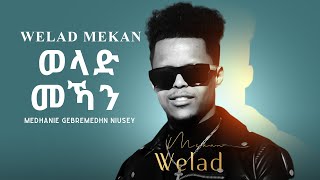 AMEN  Medhanie GMedhn ንኡሰይ  Welad Mekan  ወላድ መኻን Official Video  Eritrean Music 2020 [upl. by Salba]