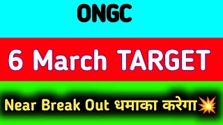 ONGC share news tomorrow  ONGC share price target tomorrow  ONGC share news today intraday [upl. by Mintun]