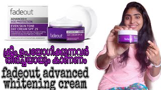 Fadeout Whitening night Cream  Malayalam  Review [upl. by Inalaehak]