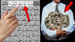 حسبنا اللہ و نعم الوکیل کی فضیلت  Hasbunallahu Wa Nimal Wakeel Ki Fazilat  SpeakOut [upl. by Eciruam]