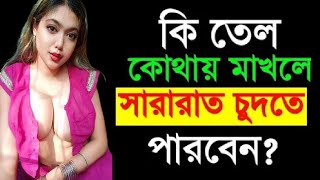 How to Draw and coloring a colorfull bird Sonia Point  bangla chotichoti golpobangla choti golpo [upl. by Vedetta]