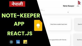 REACTJS Note Keeper App from Scratch with ReactJSquot nextjs nextjsproject nextjstutorial nepal [upl. by Brosine]