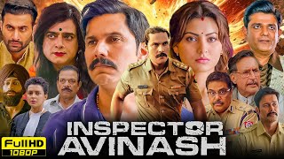 Inspector Avinash Full Movie  Randeep Hooda Urvashi Rautela  Jio Cinema  1080p HD Facts amp Review [upl. by Emlen]