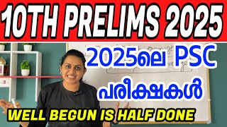 KERALA PSC 🎯🎯 TENTH PRELIMS 2025 CLASSES  FULL SYLLABUS WISE CLASS  Harshitham Edutech [upl. by Donia]