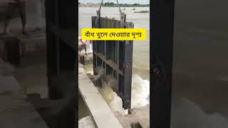 পানির অবস্থা ভালো না সবাই নিরাপদ জায়গায় অবস্থান করবেন এবং সর্তক থাকবেন🇧🇩 [upl. by Ramled]