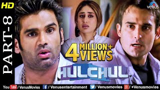 Hulchul Part 8  Akshaye KhannaKareena Kapoor amp Suniel Shetty Bollywood Movie Scenes [upl. by Avilo]