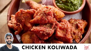 Chicken Koliwada Recipe  Spicy Chicken Pakoda  चिकन कोलिवाड़ा  Chef Sanjyot Keer [upl. by Bound]