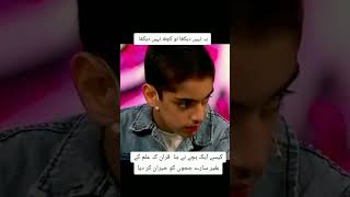 Intelligence of child trending ytshorts quranrecitation yt ytviral ytstudio quran [upl. by Je]