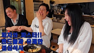 한식파인 나의 편견을 깨버린날 vlog [upl. by Aneroc]