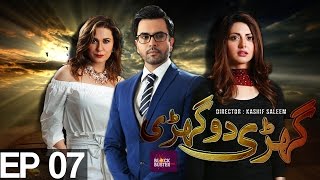 Ghari Do Ghari  Episode 07  APlus  Top Pakistani Dramas  C2H1 [upl. by Fowkes873]