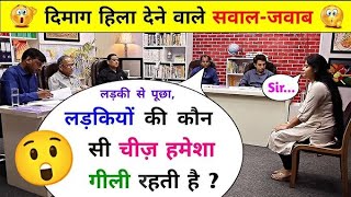 10 मजेदार paheliyan Paheli in Hindi Paheli with answer Funny Paheli Romantic paheli [upl. by Price860]