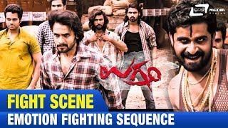 Ugramm Emotion fighting sequenceFEAT SrimuraliHaripriya New Latest Kannada super Hit Film [upl. by Novat]