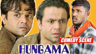 HUNGAMA–बाबु बिसलेरी नाम है मेरा तो क्या करूं नहाऊं। RAJPAL YADAV COMEDY हंगामा कॉमेडी सीनRASH [upl. by Fahland]