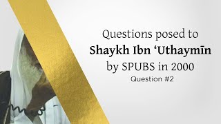 Dr Abdulilah asks Sh Ibn ‘Uthaymīn How do we deal with the various misguided sects in the west [upl. by Aniles]