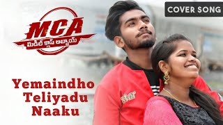 Yemaindho theliyadu naaku vedio songmca cover songvijay rathnavarun master [upl. by Annor]