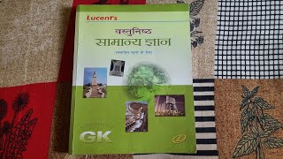 Lucent objective gk in hindi  lucent objective review  best gk objective book  lucent mcq book [upl. by Dyanne]