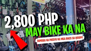 2800 PESOS MAY BIKE KA NA SA QUIAPO  NOVEMBER 2023 QUIAPO BIKES PRICE UPDATE [upl. by Trebor353]