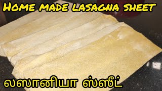 Homemade Lasagna Sheet Recipe லஸானியா ஸ்ஸீட் Lasanga Sheet Recipe [upl. by Hebner]