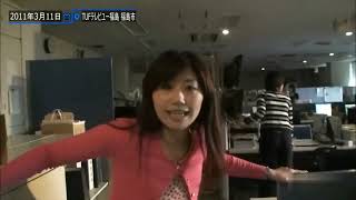 M91 Great East Japan Earthquake 2011311 Footage Part 9 [upl. by Ecnerolf]