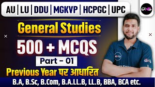 VImportant Question Series of General Studies For AU MGKVP LU DDU UPC HCPG Entrance Exam 2024 [upl. by Dirraj764]