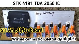 51 Amplifier board STK4191 amp TDA 2050 IC [upl. by Kobi726]