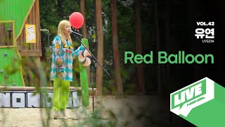 SUB 유연  Red Balloon 꿈속의 비행 Red Balloon과 함께하는 환상적인 여정 [upl. by Raffaj463]