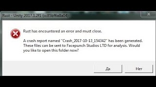 Rust has encountered an error and must close РЕШЕНИЕ [upl. by Anahahs]