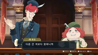 대역전재판 1amp2 나루호도 류노스케의 모험과 각오 The Great Ace Attorney Chronicles 20240917 1 [upl. by Etennaej]