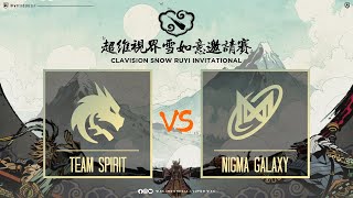 Official Nigma vs Team Spirit  Final Lower Bracket BO3  Clavision Snow Ruyi AvilleYT [upl. by Gayelord505]