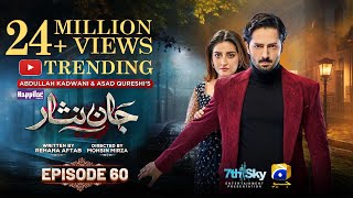 Jaan Nisar Ep 60  Eng Sub  Digitally Presented by Happilac Paints  11th Oct 2024  Har Pal Geo [upl. by Clifton]