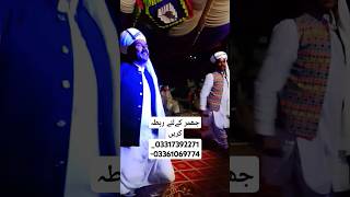 Saraiki Balochi jhumar saraikijhumer balochijhumar viralvideo viralshorts viralvideo [upl. by Azirb]