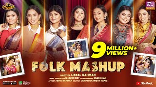 Folk Mashup  Shovon Roy ft Banglar Gayen  Labony Shetu Nishi Rimi Shanta Meem Lita [upl. by Gninnahc124]