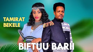 Tamirat Bekele Biftuu Barii New Ethiopian Afaan Oromo Music video 2023 Official Video [upl. by Leunammi777]