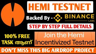 HEMI TESTNET AIRDROP🔥BACKED BY BINANCE LABS🔥CRYPTO MALAYALAM🔥cryptomalayalam [upl. by Sanalda]