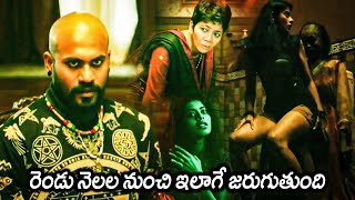 Gruham Movie Anisha Victor Shocking Ghost Horror Scene  Siddharth Movie  Tollywood Cinemalu [upl. by Linad]