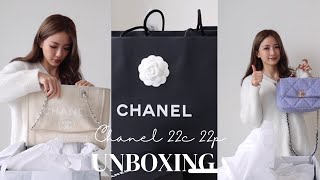 Chanel walk in 還是找 SA 好？🥺隨心買的 Chanel 袋開箱！🤍EP1 [upl. by Aicilic]