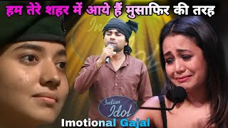 हम तेरे सहर मैं आये हैं मुसाफिर की तरह😥 गजल को सुनकर सभी रो पड़ेidol performance [upl. by Areval]