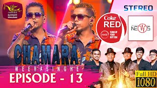 Coke Red  Featured by Chamara Weerasinghe  20210710  Rupavahini Musical [upl. by Merfe]