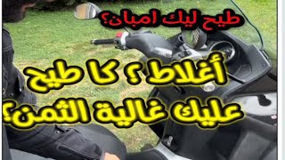 تهلا ف حمارك تحج عليه ،، اجي تفهم شنو كنقصد ،، [upl. by Groscr721]