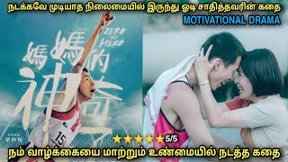 ஜோக்கர் இப்போ ஹீரோ ஆனேன்  film roll  tamil explain  movie explain  movies  tamil dubbed [upl. by Leahey89]