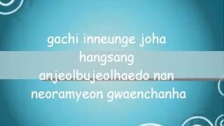 Saranghae lyrics  Younha [upl. by Orlan]