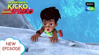 आयिल किंग  New Episode  Moral stories for kids  Adventures of Kicko amp Super Speedo [upl. by Tengdin]